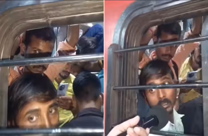 खचाखच भीड़ में फंसे पैसेंजर ने कैमरे पर बताया दर्द, कहा- '24 घंटे से पेशाब रोककर बैठा हूं', वीडियो वायरल