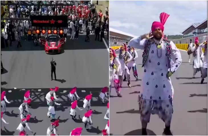 F1 Viral Video: सिल्वरस्टोन सर्किट पर गूंजा भांगड़ा, विदेशी भी नहीं रोक पाए अपने कदम​​​​​​​