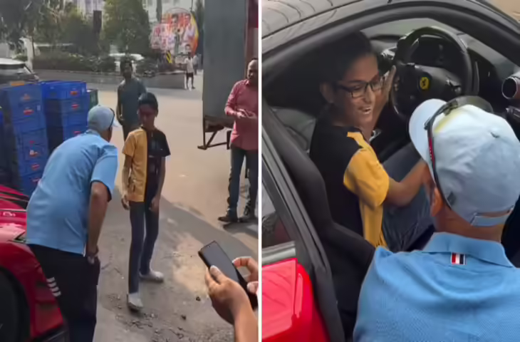 Ferrari के साथ फोटो खिंचाने आए बच्चे को मालिक ने ड्राइविंग सीट पर बैठाया, मासूम खुशी ने जीता लोगों का दिल