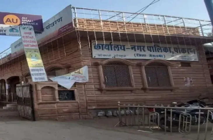 आखिर मिल गई जमीन, 14 करोड़ की लागत से बनेगा पोकरण में टाउन हॉल