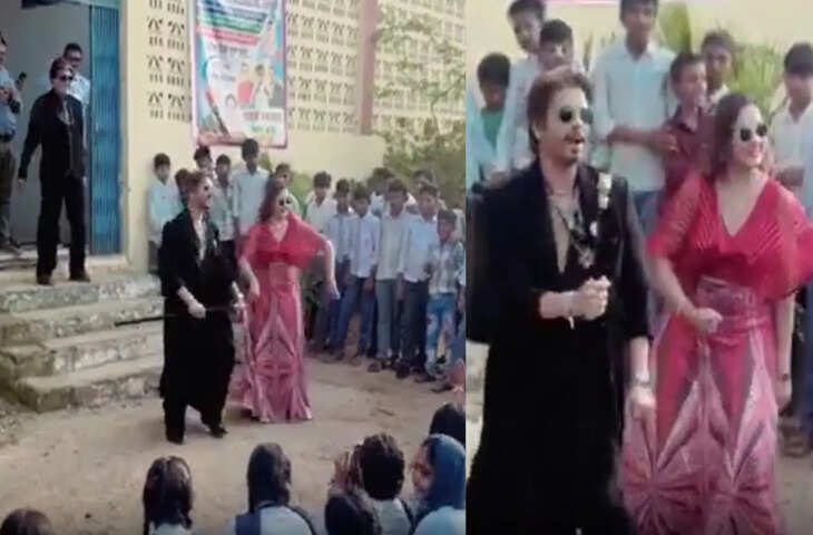 Viral: स्कूल के Independence Day कार्यक्रम में हुई 'शाहरुख खान' की एंट्री, 'झूमे जो पठान' पर डांस देख बच्चों का छूटा पसीना
