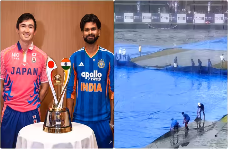 IND vs JPN T20I: भारत-जापान मैच पर बारिश का साया, तूफान से बिगड़ी तैयारियां; जानें मौसम का हाल