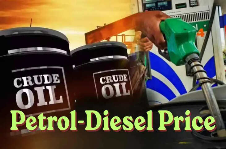 Fuel Price Update: पेट्रोल-डीजल की ताजा कीमतें जारी, टैक्स बदलाव के बाद जाने आपके शहर में क्या है लेटेस्ट प्राइस&nbsp;
