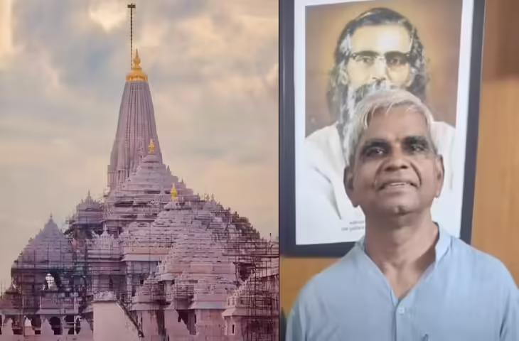 Ram Mandir Trust Meeting: कृष्ण मोहन को मिली अहम जिम्मेदारी, जानिए बैठक में हुए 10 बड़े फैसले