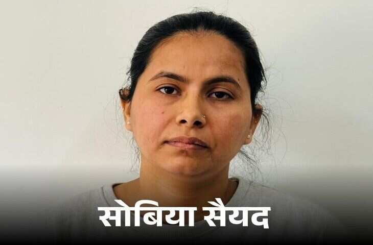 एक और एग्जाम में गड़बड़ी, फायर भर्ती परीक्षा पर उठे सवाल, SOG ने कसा शिकंजा, अधिकारी गिरफ्तार