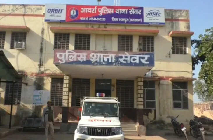 भरतपुर में महिला के पैर काट चांदी का कड़ा लूटने वाला थाने से फरार, टॉयलेट के बहाने पुलिस को दिया चकमा