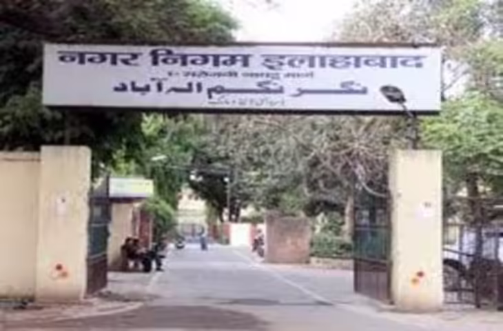 Allahabad नगर निगम देगा प्रस्ताव, रसूलाबाद घाट को जल्द मिलेगा नया नाम