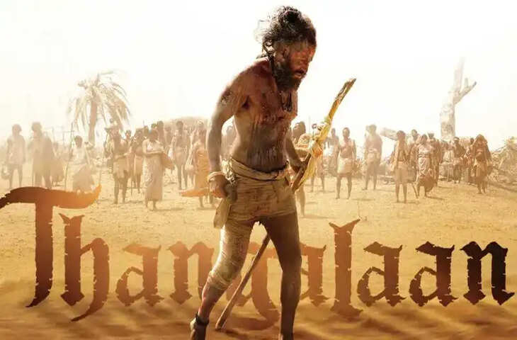 Thangalan Movie Review: पीरियड ड्रामा फिल्मों का नया भौकाल है&nbsp;Chiyaan Vikram की फिल्म, रिव्यु में जानिए कैसी है कहानी&nbsp;