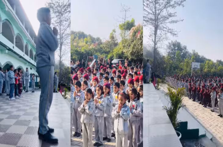 बच्चों ने मॉर्निंग असेंबली में गाया 'मैंने तेरे ही भरोसे हनुमान', भक्तिमय हुआ स्कूल, लोगों ने जमकर की तारीफ!
