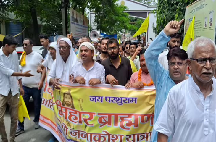 मुजफ्फरपुर में 'भूमिहार ब्राह्मण' की जातीय गणना सूची में जगह न मिलने पर जनाक्रोश रैली, सरकार के खिलाफ नारेबाजी