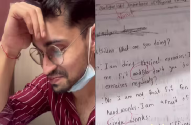 परीक्षा में छात्र ने लिखा ऐसा जवाब, वायरल हुई Gen-Z की आंसर शीट, देखकर नहीं रुकेगी हंसी