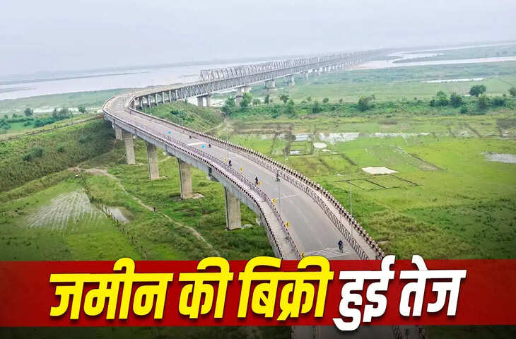 Bihar Land Market: बिहार में बदल रहा जमीन खरीदने का ट्रेंड, स्टांप ड्यूटी और रजिस्ट्रेशन से बढ़ रहा सरकारी खजाना