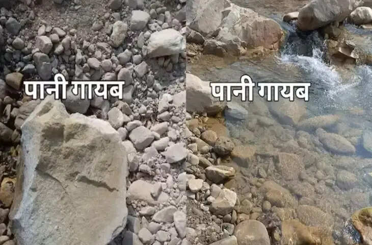 पहाड़ी नदी का अनोखा व्यवहार देख हैरान हुए लोग, वीडियो सोशल मीडिया पर वायरल