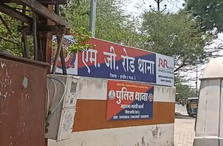 इंस्टाग्राम रील बनाने के बहाने 10 लाख की धोखाधड़ी, इंदौर में युवती मोपेड लेकर फरार; बैंक में कलेक्शन जमा कराने जा रहा था मैनेजर