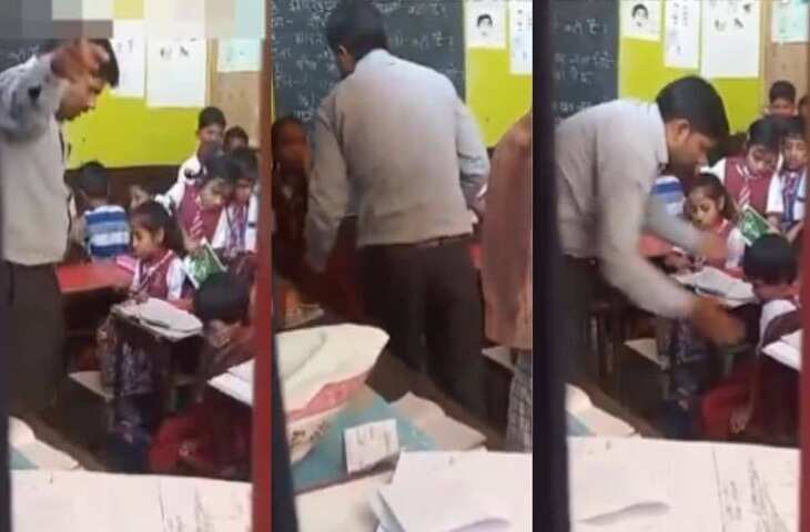 स्कूल में टीचर की बेरहमी का वीडियो वायरल, बच्चों को थप्पड़ मारते देख भड़के लोग