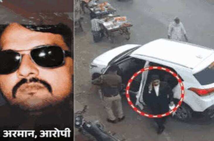माफिया अतीक के शूटर अरमान को यूपी ला रही पुलिस, एनकाउंटर के डर से सहमे माता-पिता