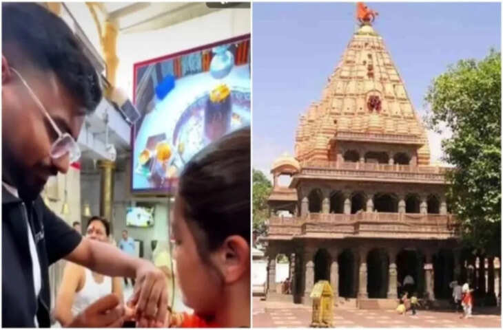 VIDEO: महाकाल मंदिर परिसर में हुई रिंग सेरेमनी, वायरल क्लिप के बाद प्रशासन का बड़ा एक्शन, कपल पर भी गिरी गाज
