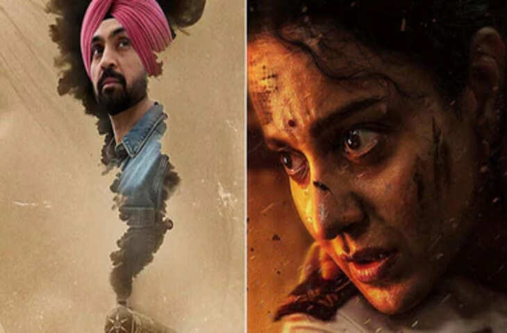 Friday Movies Release: 12 जून को सिनेमाघरों में मिलेगा डर-एक्शनऔर रोमांस का मजा, देखे न्यू रिलीज़ की पूरी लिस्ट&nbsp;