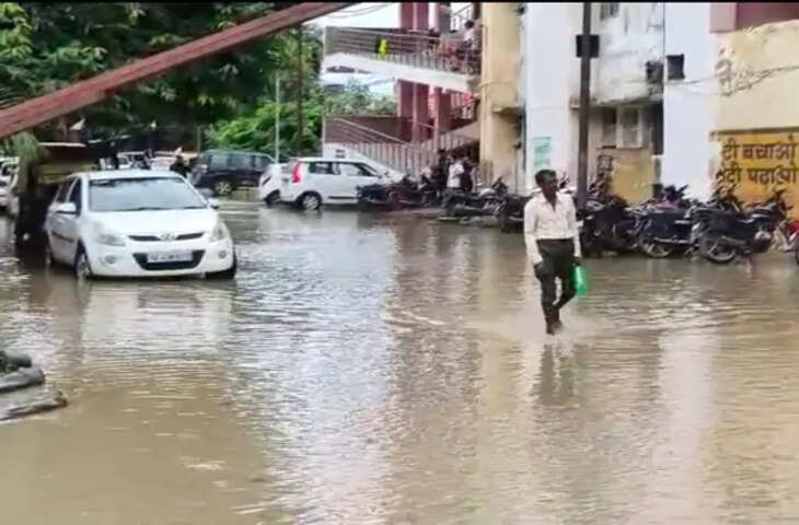 कौशांबी में 4 दिन से मूसलाधार बारिश, जलभराव के चलते आज भी बंद रहेंगे कक्षा 1 से 8 तक के स्कूल