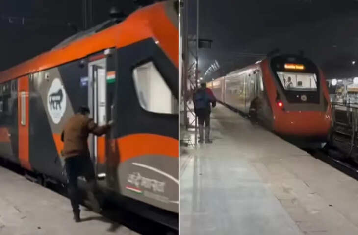 Vande Bharat में मौत से खिलवाड़! चलती ट्रेन में घुसने की कोशिश करता दिखा युवक, वीडियो वायरल&nbsp;