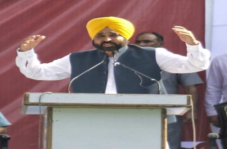 Punjab सीएम मान ने की, किसानों से कपास, बासमती जैसी वैकल्पिक फसलें&nbsp;अपनानें की अपील !
