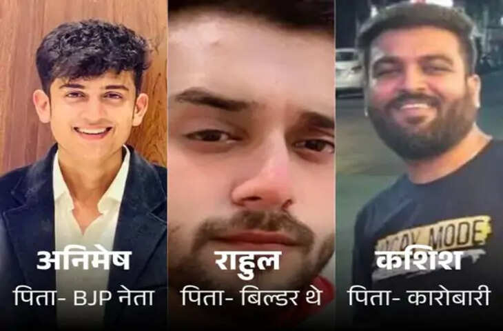 जल्दी अमीर बनने के लालच में साइबर ठगी का पर्दाफाश, नर्मदापुरम नगरपालिका उपाध्यक्ष के बेटे समेत तीन गिरफ्तार