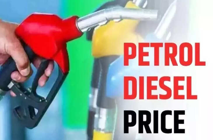 Petrol Diesel Rate Today : 27 जनवरी के लिए अपडेट हुए फ्यूल के दाम, जानिए आपके शहर में सस्ता हुआ या महंगा&nbsp;