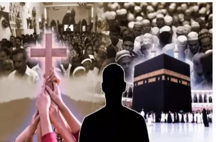 Atheist Nations: ये हैं दुनिया के 5 देश जहां ईश्वर को मानने वालों से ज्यादा हैं नास्तिक, एक तो भारत का ही पड़ोसी