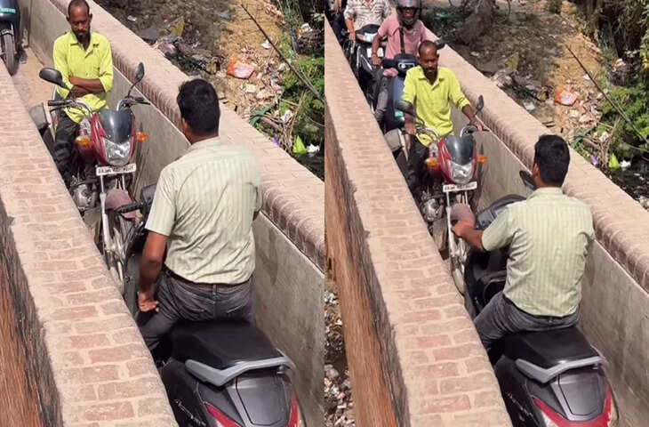 ऐसे सड़क से तो इंसान को दूरी ही बना लेनी चाहिए वरना ऐसा ही होगा, वायरल Video देख लोगों ने भी लिए मजे