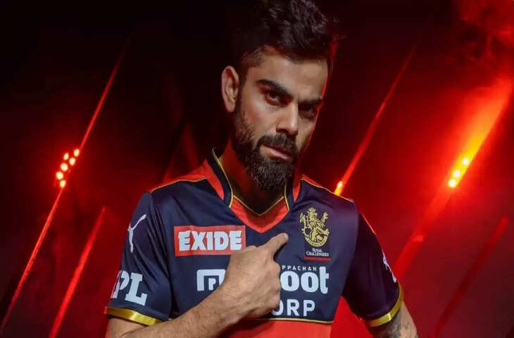 VIrat