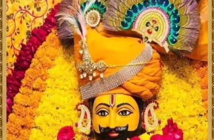 खाटूश्यामजी मंदिर में बसंत पंचमी पर पीला वस्त्र बांटने की परंपरा नहीं, कमेटी ने स्पष्ट किया