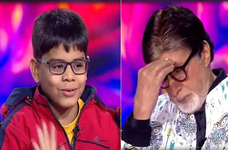 गजब हो गया! KBC के सेट पर सरेआम इस बच्चे ने अमिताभ बच्चन से की बदतमीजी, जनता ने पैरेंट्स को सुनाई खरी-खरी