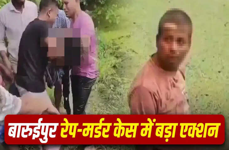 बंगाल में रेप-हत्या के मुख्य आरोपी की पुलिस मुठभेड़ में मौत, हथियार छीनकर भागने की कोशिश का दावा