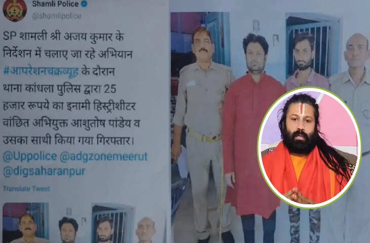 अविमुक्तेश्वरानंद सरस्वती प्रकरण: राष्ट्रीय ब्राह्मण युवजन सभा ने खोला मोर्चा, आशुतोष ब्रह्मचारी पर गंभीर आरोप