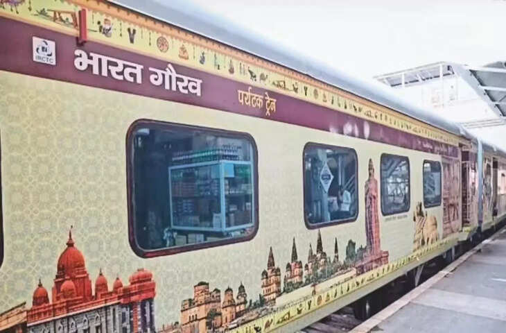 श्रद्धालुओं के लिए IRCTC की बड़ी पहल, 6 ज्योतिर्लिंग और शिरडी दर्शन के लिए भारत गौरव पर्यटक ट्रेन शुरू