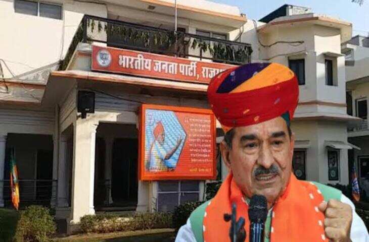 राजस्थान निकाय चुनाव: बीजेपी बुधवार को जारी करेगी प्रदेश स्तरीय घोषणा पत्र, वीडियो में जाने &lsquo;गारंटी&rsquo; के रूप में पेश करेगी संकल्प पत्र