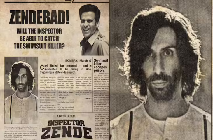 'फैमिली मैन' से पहले Inspector Zende के अवतार में OTT पर एंट्री मारेंगे मनोज बाजपयी, जाने कब और कहां स्ट्रीम होगी फिल्म ?