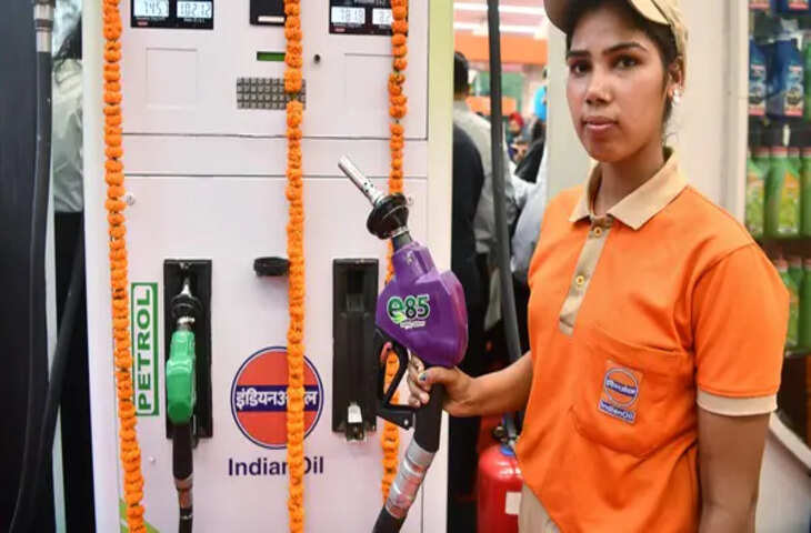 महंगाई के बीच खुशखबरी, सरकार ने लॉन्च किया 20 रुपए सस्ता फ्यूल, आम जनता की जेब पर पड़ेगा सीधा असर