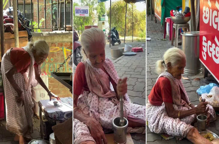 उम्र 103 साल, हौसला 1000 साल! वडोदरा की काशीबा का जज्बा देख रह जाएंगे दंग, वीडियो वायरल&nbsp;