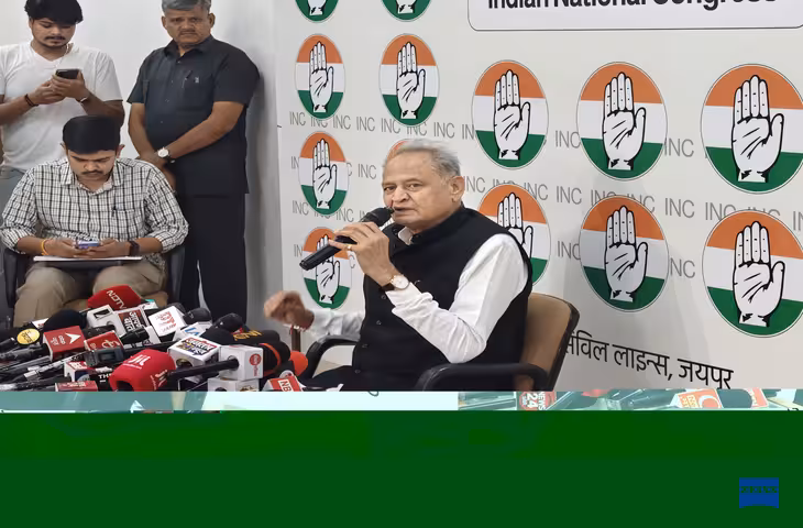 शिखर अग्रवाल मामले में गहलोत ने की CBI-ED जांच की मांग, वीडियो शिखर अग्रवाल मामले में गहलोत ने की CBI-ED जांच की मांग, वीडियो में CM भजनलाल से बोले- APО करने से काम नहीं चलेगामें CM भजनलाल से बोले- APО करने से काम नहीं चलेगा