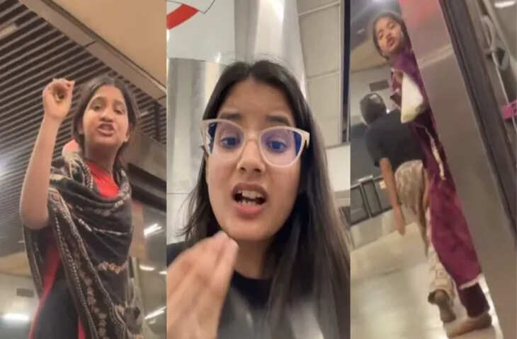 Viral Video: "पहली बार असहज महसूस हुआ...", दिल्ली मेट्रो की विमेंस कोच में बच्चियों की गंदी हरकत देख यात्रियों के उड़े होश&nbsp;