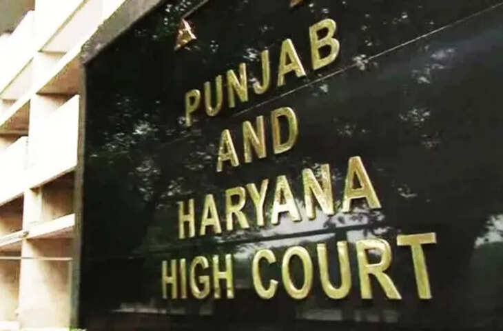 500 करोड़ छात्रवृत्ति घोटाले में हाईकोर्ट सख्त, पंजाब सरकार की कार्यप्रणाली पर जताई कड़ी नाराजगी