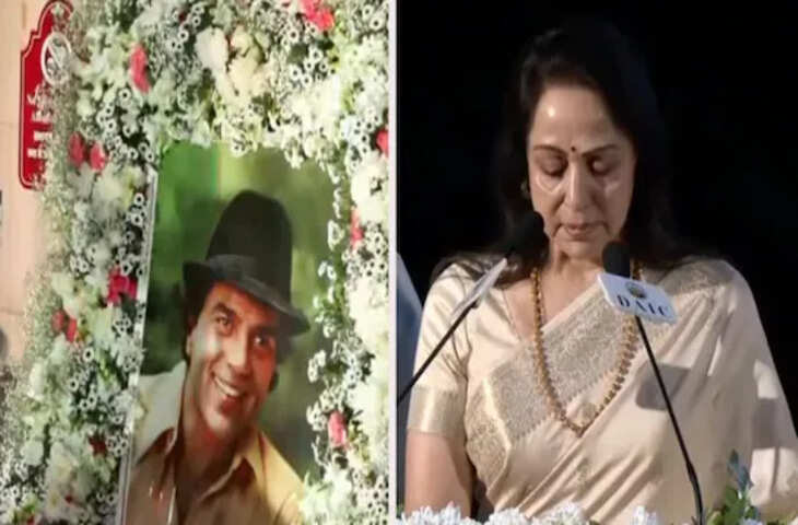 हेमा मालिनी का इमोशनल मोमेंट: धर्मेंद्र की प्रेयर मीट पर फूट-फूटकर रो पड़ीं, बेटियों ने संभालते हुए दिया सहारा 