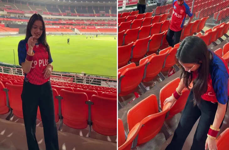 📰 SRH vs PBKS मैच में स्टेडियम का मजेदार वायरल वीडियो, महिला की अंगूठी ने खींचा सबका ध्यान