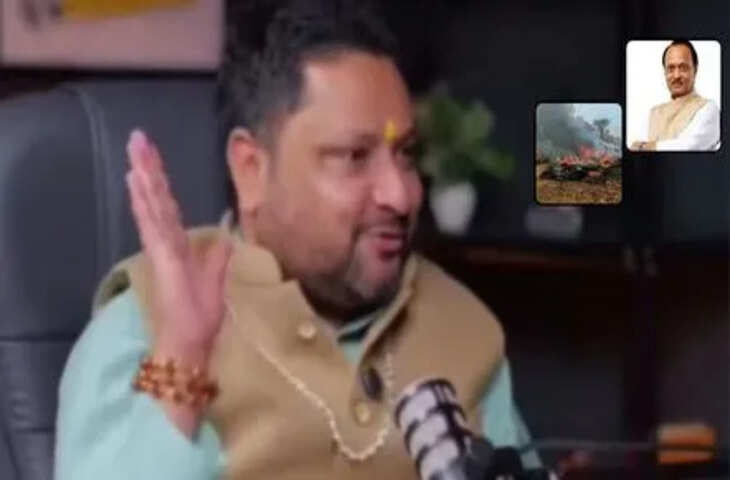 Viral Video: अजित पवार की मौत से 25 दिन पहले ज्योतिषी ने की थी मौत क भविष्यवाणी ? वीडियो देख लोग हैरान