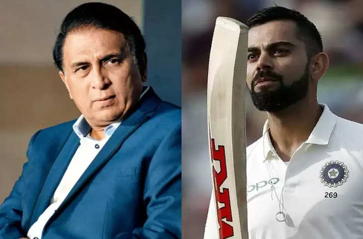 Virat Kohli Sunil Gavaskar