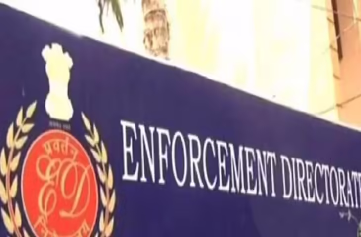 क्या है 658 करोड़ का फर्जी ITC घोटाला? ED की कार्रवाई, रेड और जांच के दौरान सामने आई बड़ी जानकारी