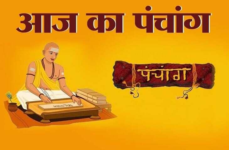Aaj Ka Panchang:&nbsp;रक्षाबंधन पर जानें राखी बांधने का शुभ मुहूर्त, पूजा विधि और राहुकाल का समय