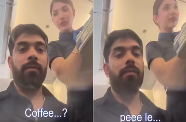 इंडिगो की फ्लाइट में मंगेतर को ड्यूटी करता देख इंप्रेस हो गया बंदा, पोस्ट डाल लिखा- ये सबसे स्पेशल जर्नी थी