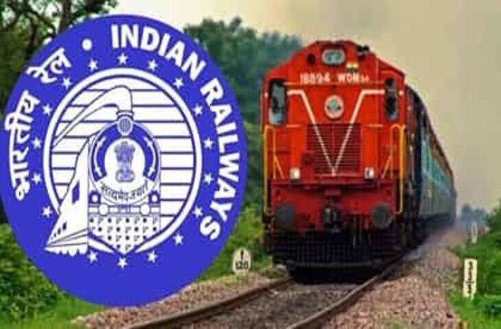 RRB NTPC Recruitment 2026: रेलवे में 3548 पदों पर भर्ती, टाइपिंग टेस्ट हटाने का दावा; जानें योग्यता, सैलरी और आवेदन प्रक्रिया